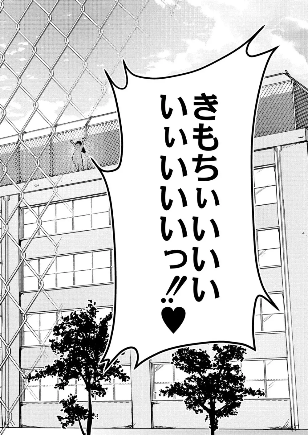 コミックリブート Vol.40 Page.223