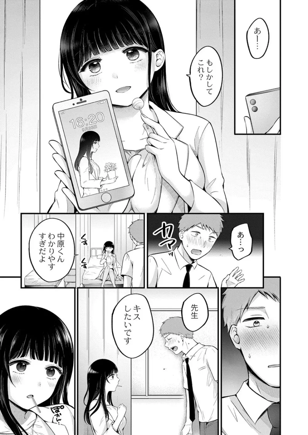 コミックリブート Vol.40 Page.40