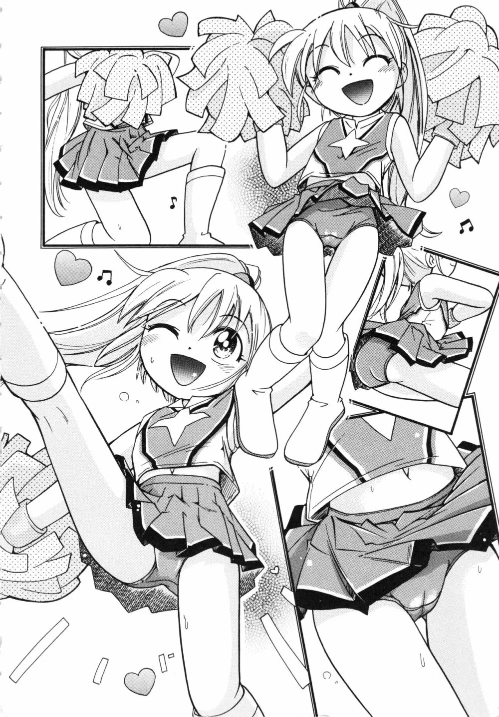 なかよしちゃん Page.59