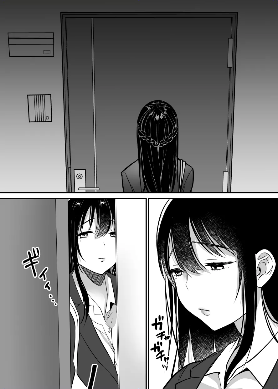 ジム先生から逃げられない~中年外国人男性に入り浸られて~ Page.102