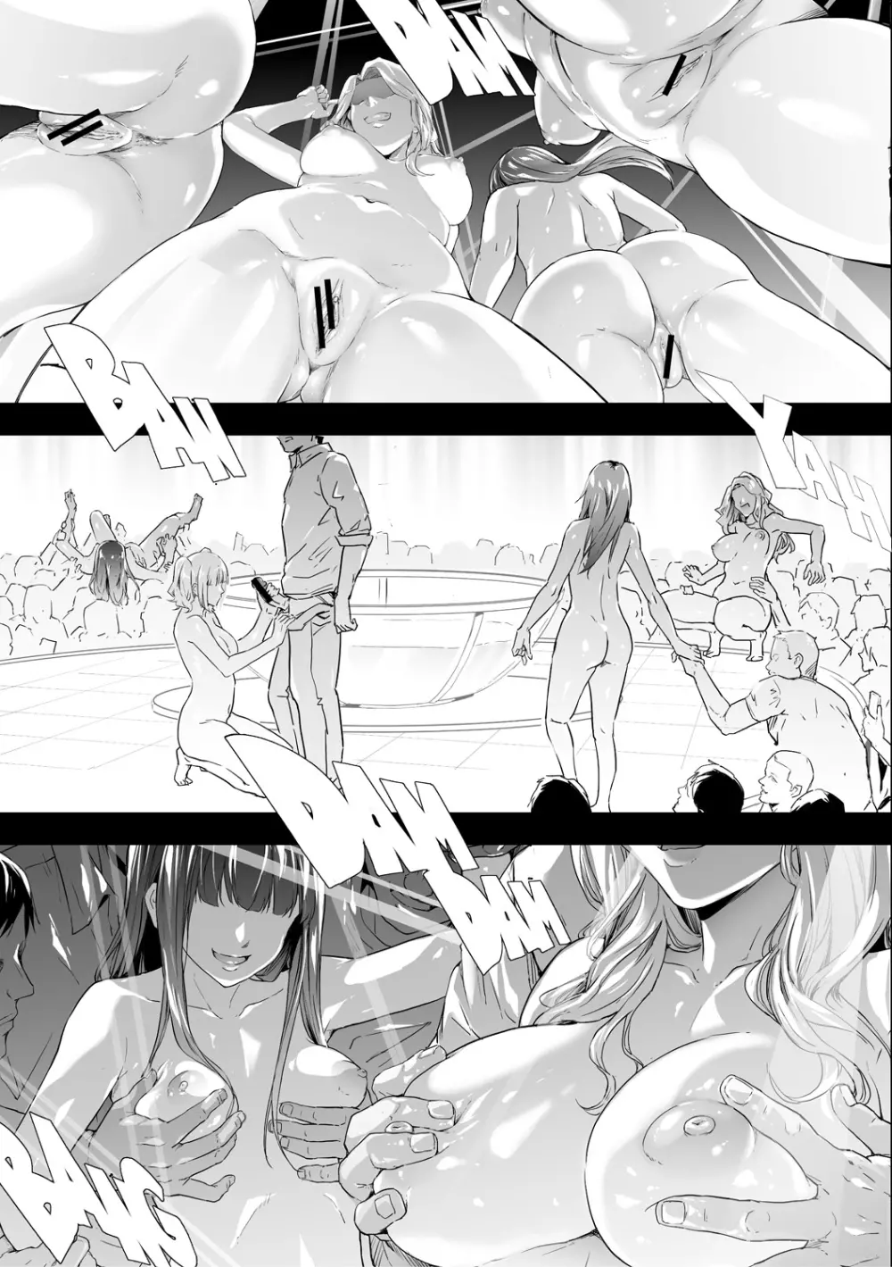 TS☆Revolution Page.179