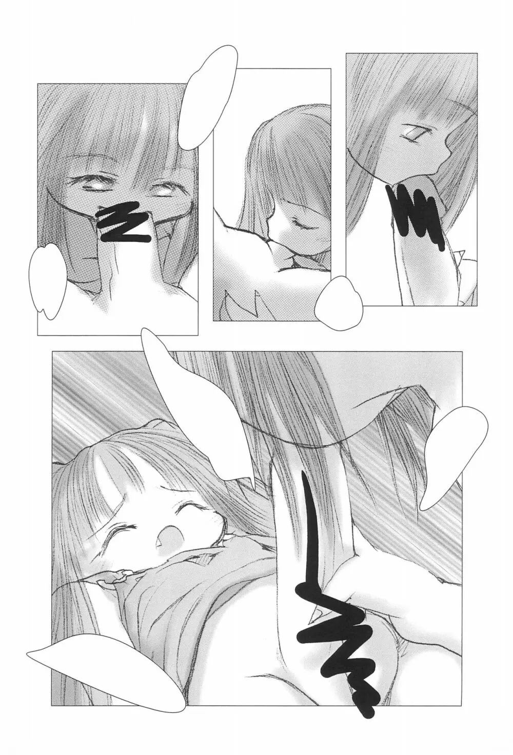 婆娑羅絵集 Page.21