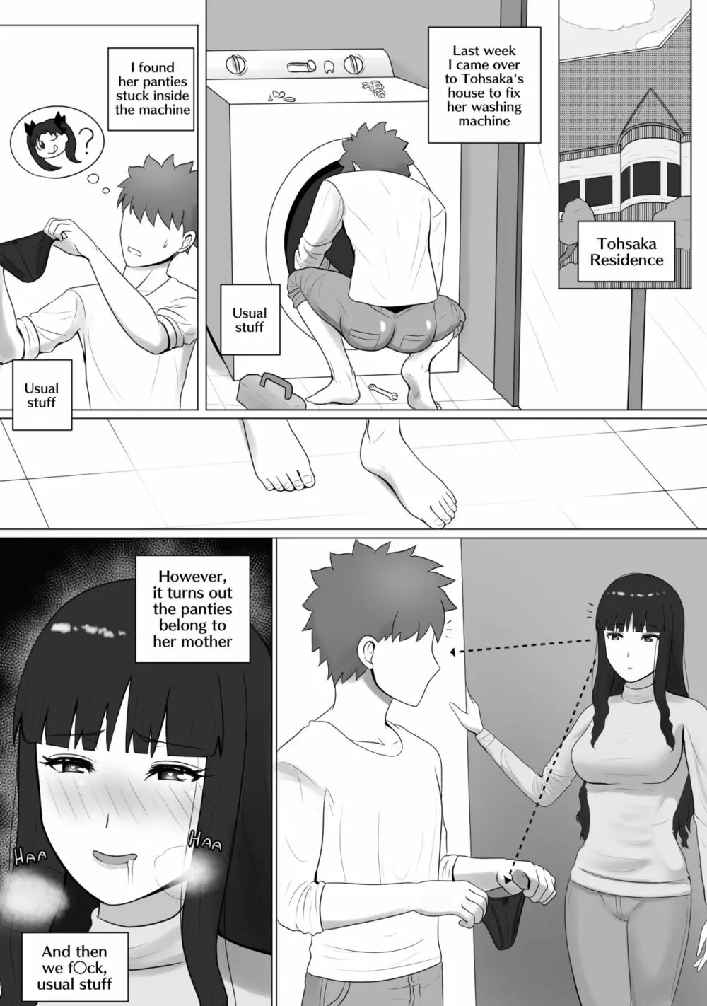 遠坂家親子丼 Page.3