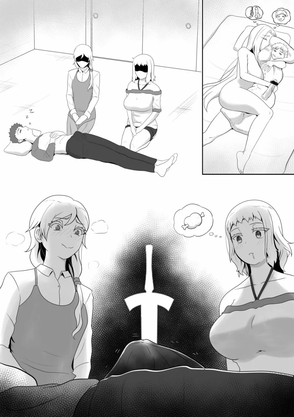 Lovely Maids/Lonely Mom Page.10