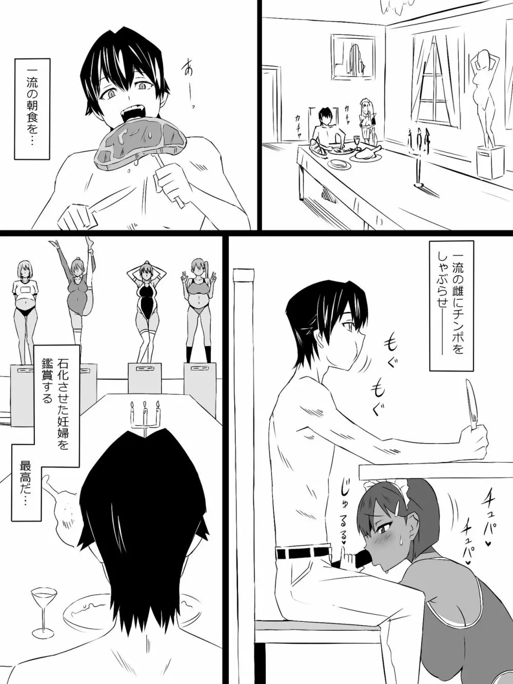 『召姦銃 DXデリへライザー』最終話 ～カードから女性を召喚してエッチするお話～ Page.16