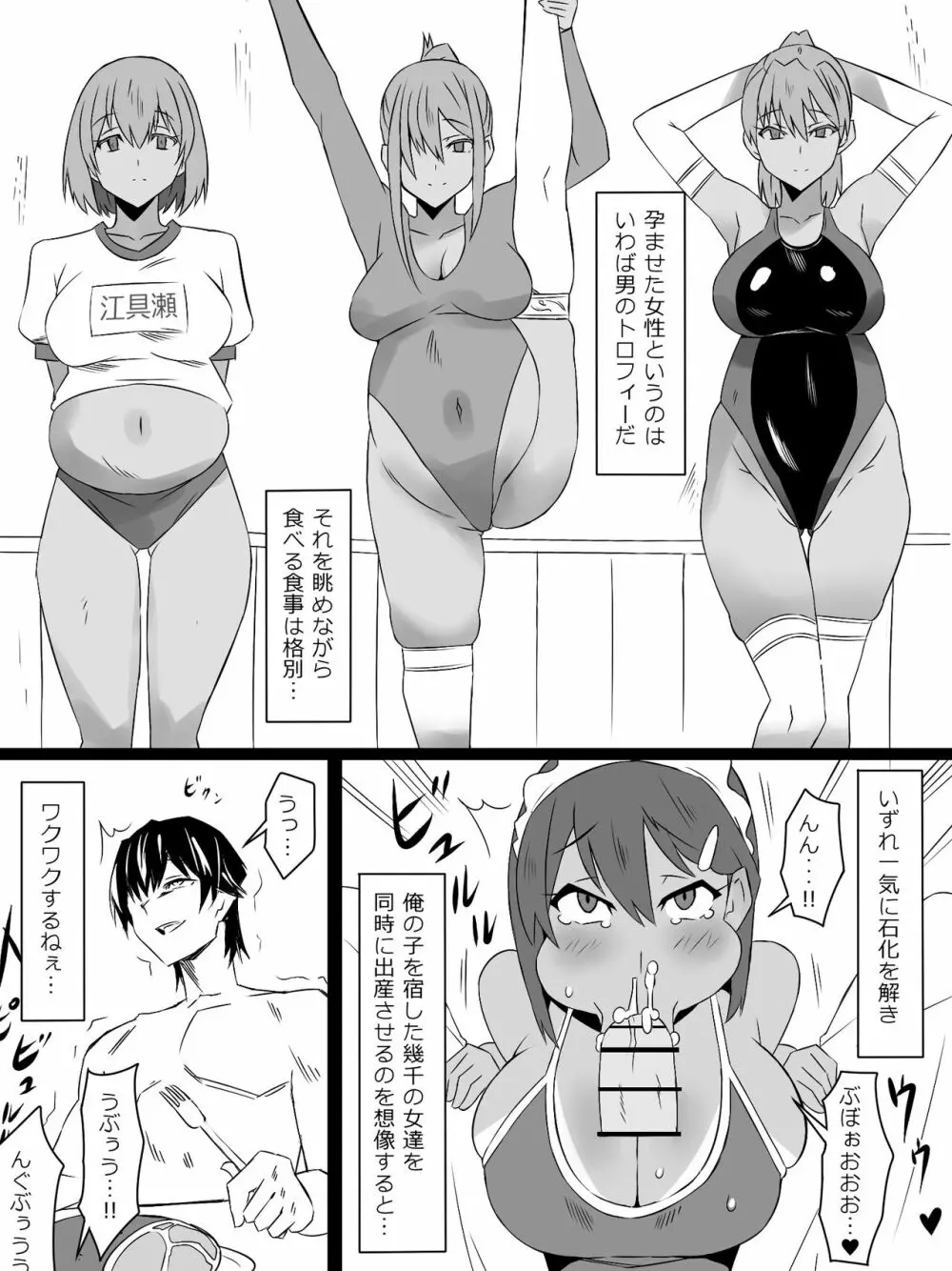 『召姦銃 DXデリへライザー』最終話 ～カードから女性を召喚してエッチするお話～ Page.17