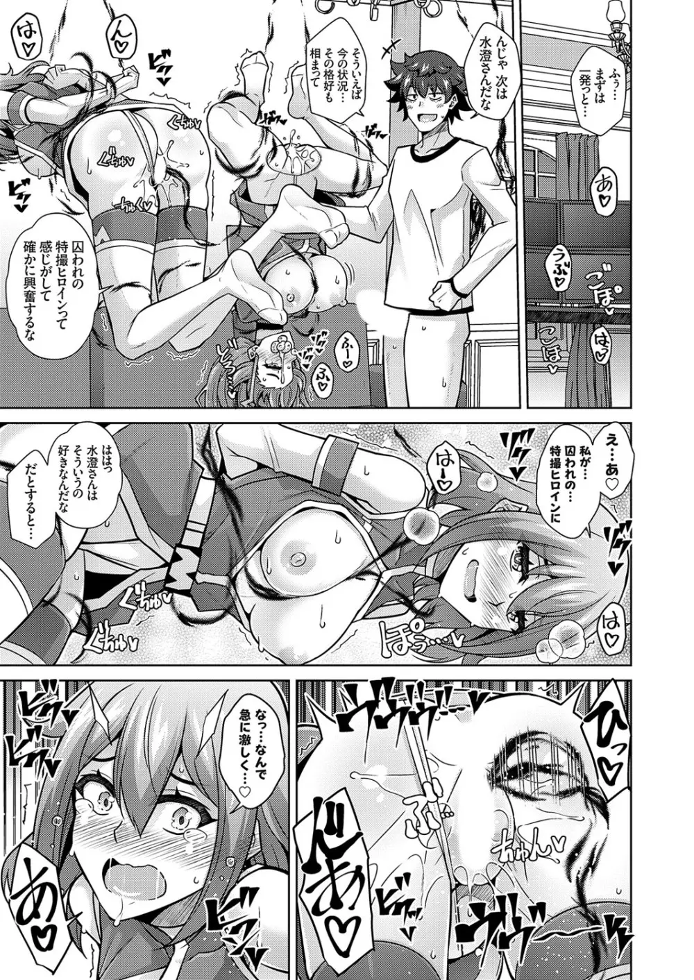 コミックグレープ Vol.109 Page.128