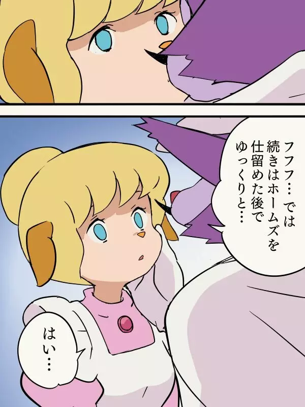 ひつぎ Page.310