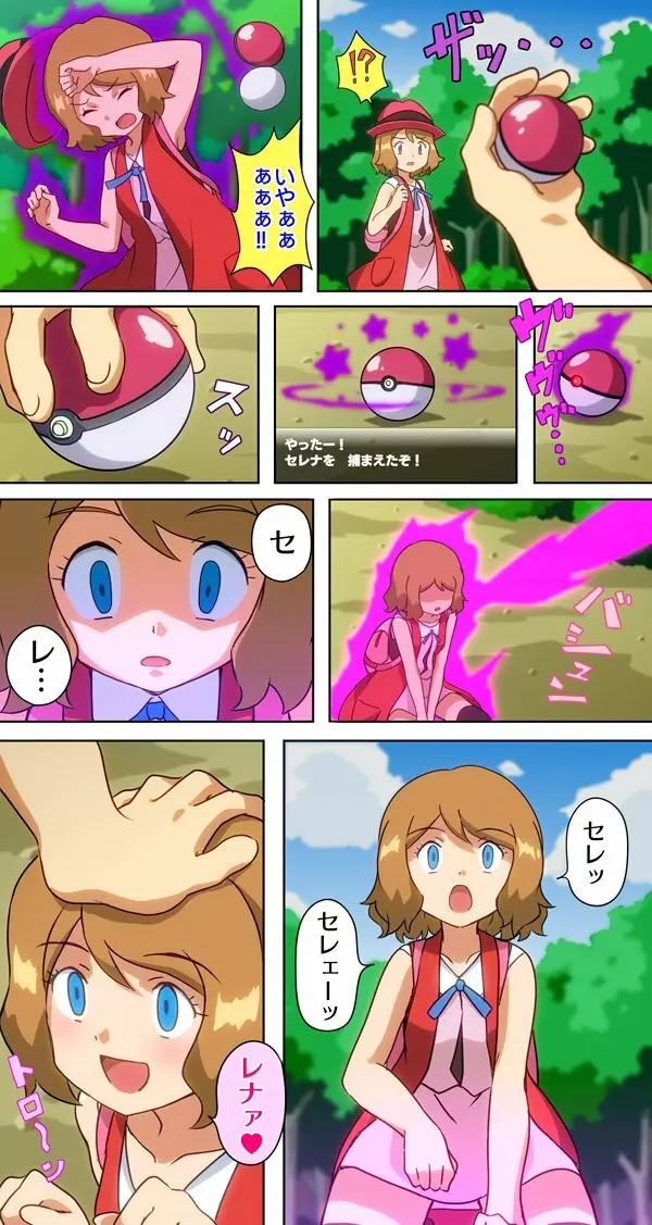 ひつぎ Page.94