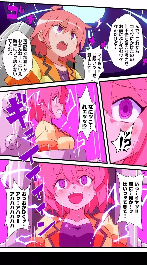 ひつぎ Page.96