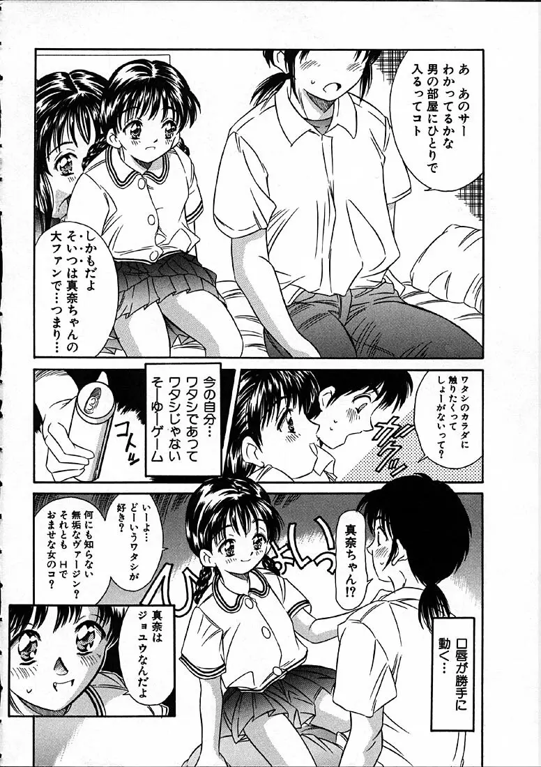 平成にんふらばぁ Page.11