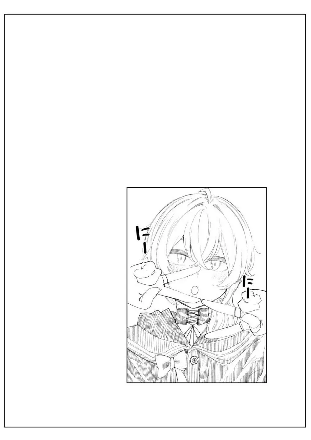 不良っぽい彼女とダラダラ×××シたい。 Page.38