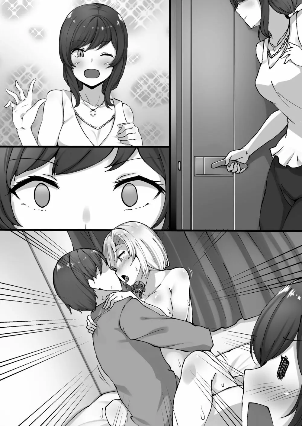 催眠学園オムニバスAfter ~十人十色の美少女たちとSEX三昧な日常!!~ Page.105