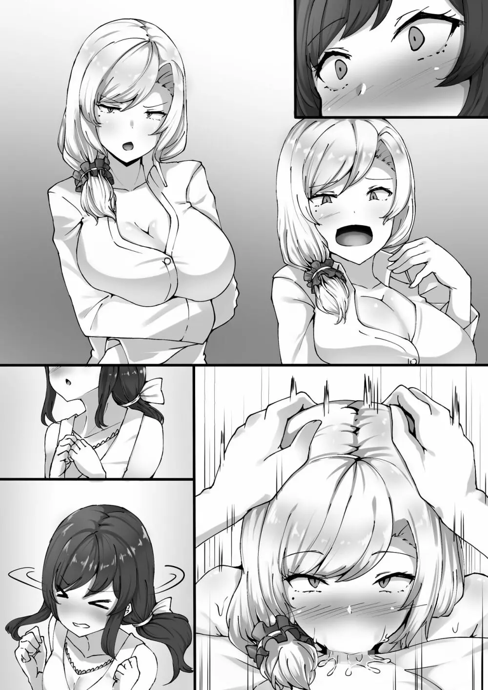 催眠学園オムニバスAfter ~十人十色の美少女たちとSEX三昧な日常!!~ Page.107