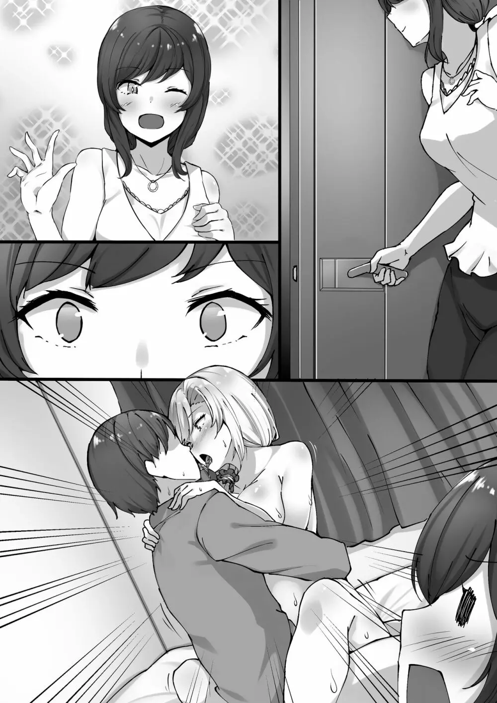 催眠学園オムニバスAfter ~十人十色の美少女たちとSEX三昧な日常!!~ Page.75