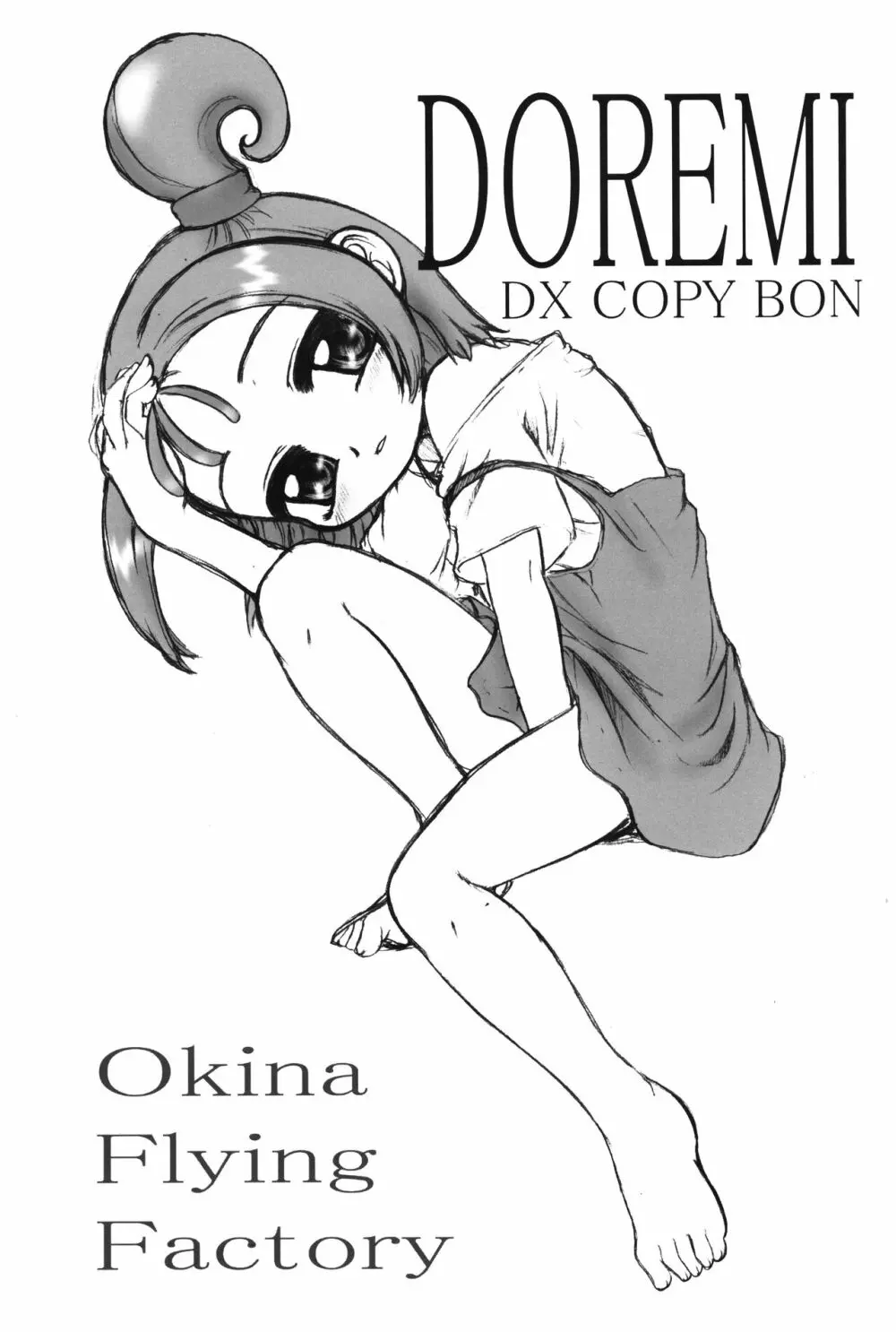 DOREMI DOKA‐N! DELUXE COPY BOOK Page.2