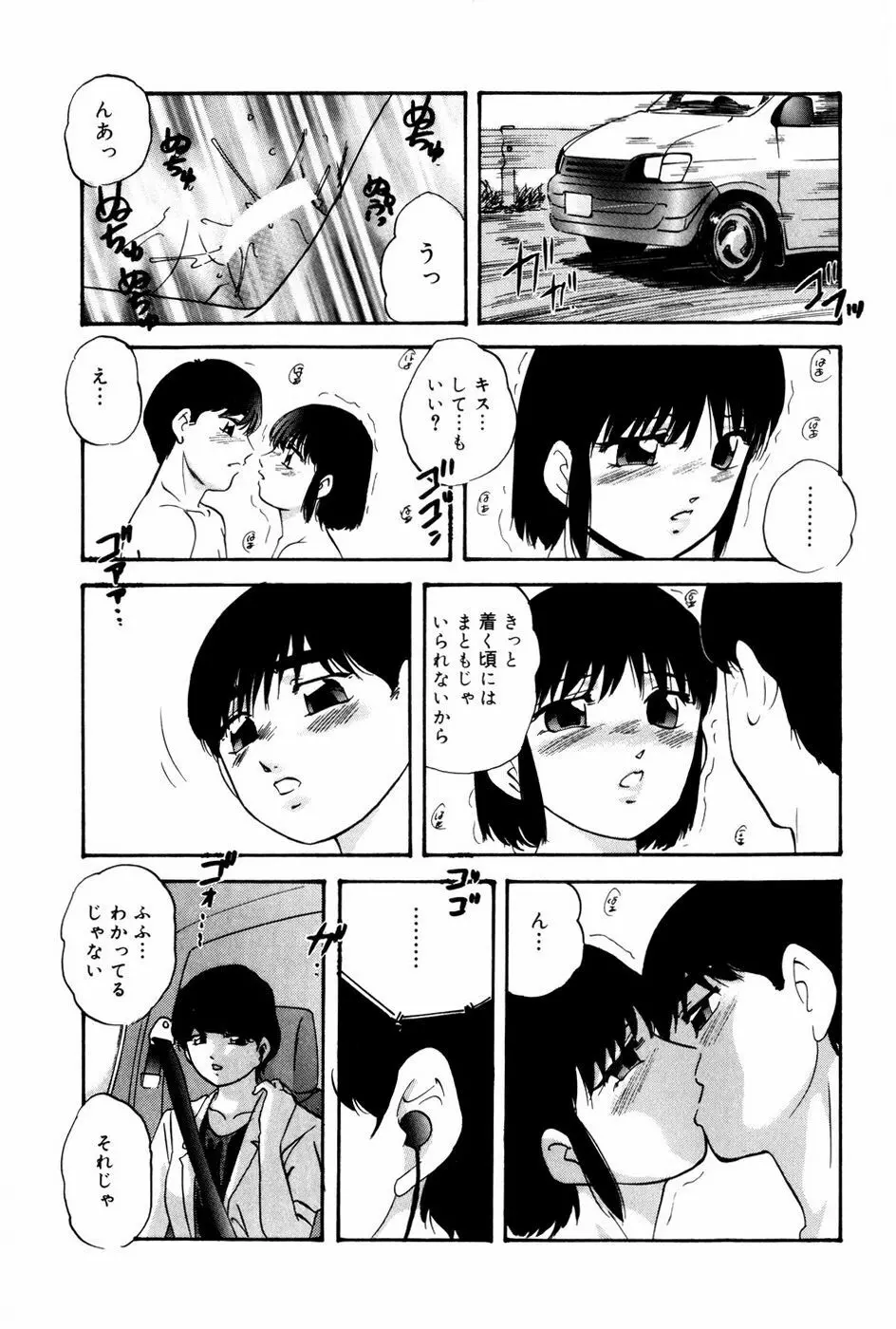 バーチャルコレクション Page.185