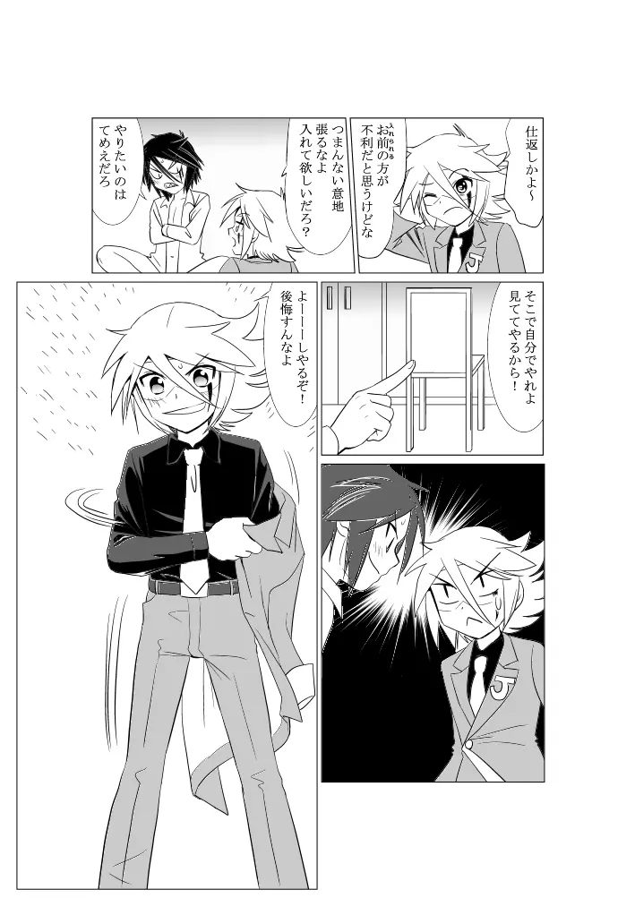 G Page.15