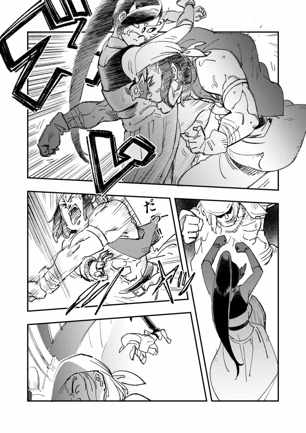 PRINCESS & DEVIL Page.8