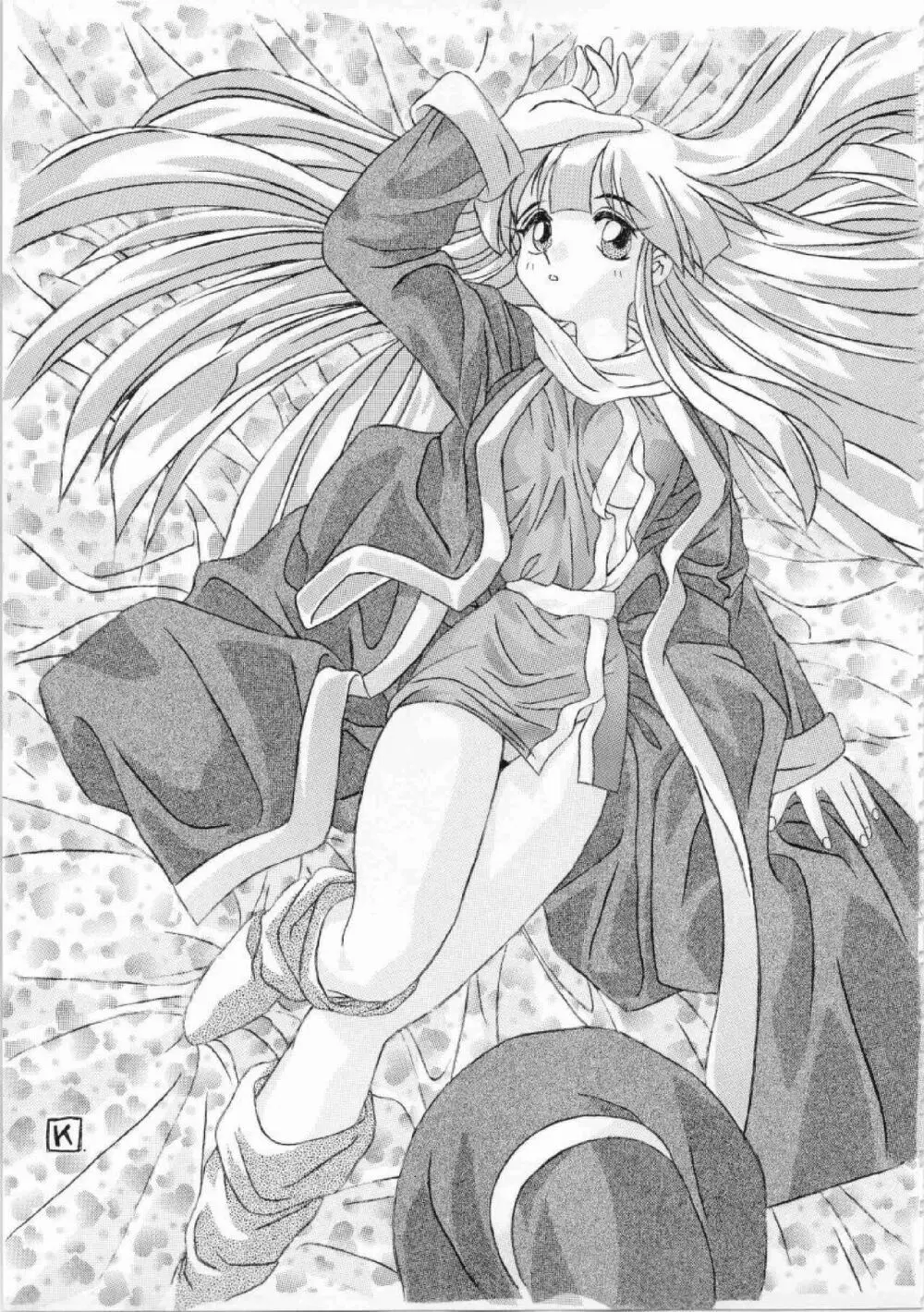 鬼畜王ランス初回本 Page.148