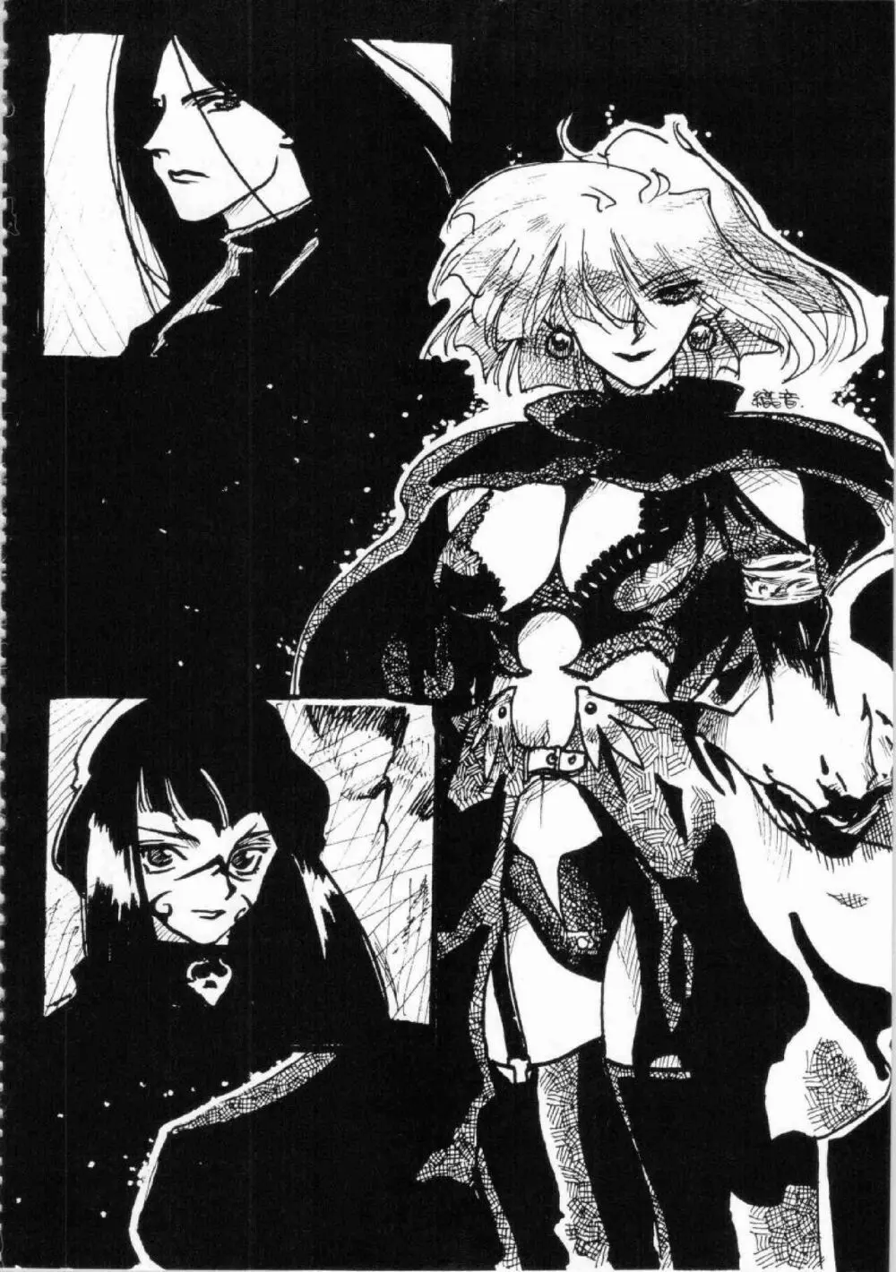 鬼畜王ランス初回本 Page.220