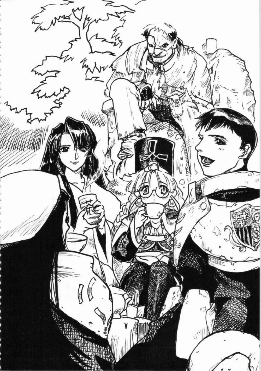 鬼畜王ランス初回本 Page.226