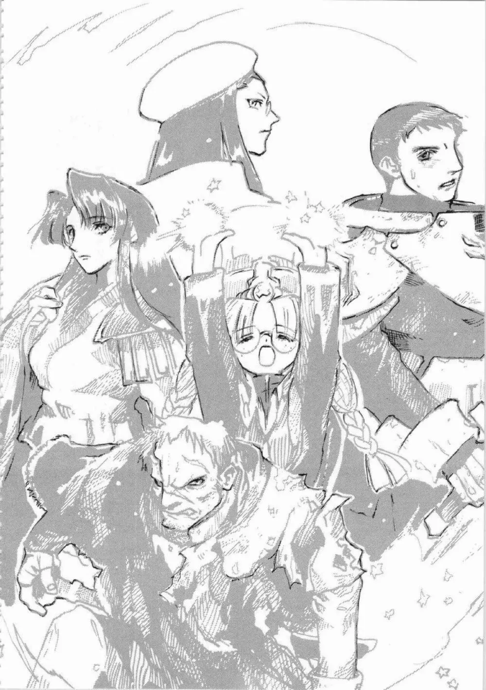 鬼畜王ランス初回本 Page.230