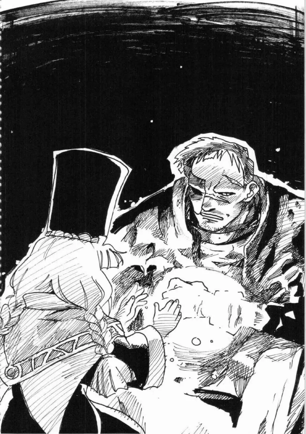 鬼畜王ランス初回本 Page.232