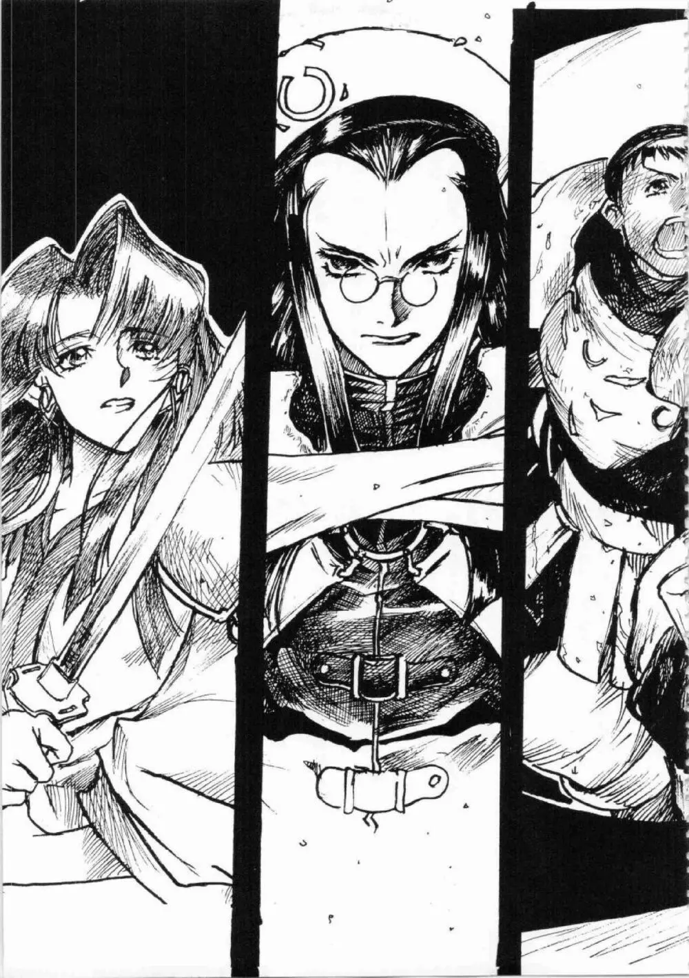 鬼畜王ランス初回本 Page.236