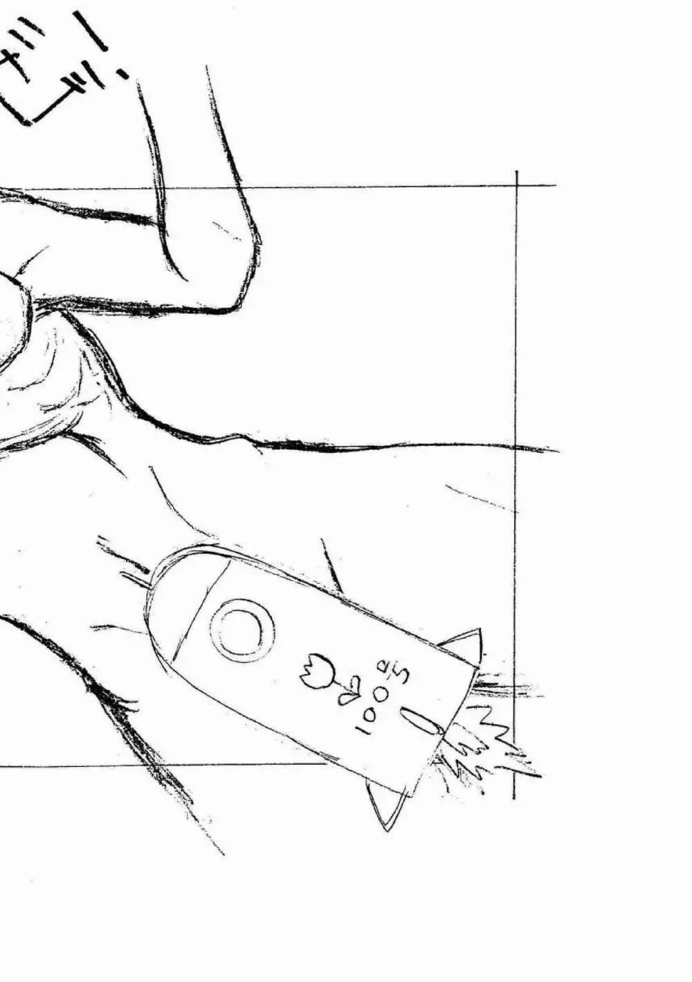 鬼畜王ランス初回本 Page.283