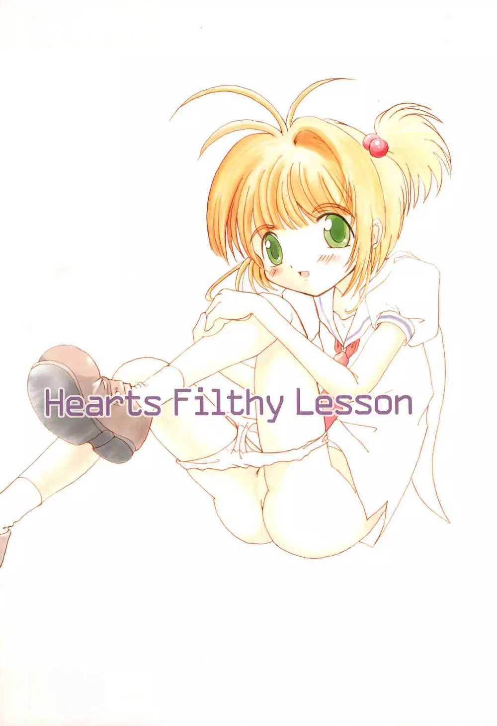 Hearts Filthy Lesson Page.1