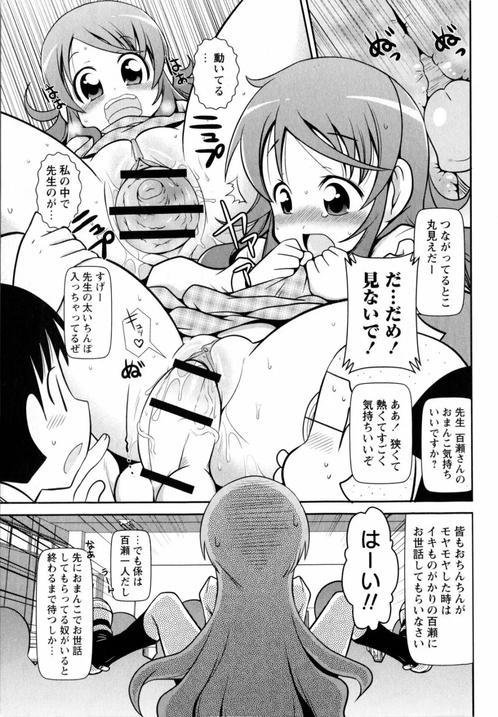 コミック・マショウ 2010年6月号 Page.63