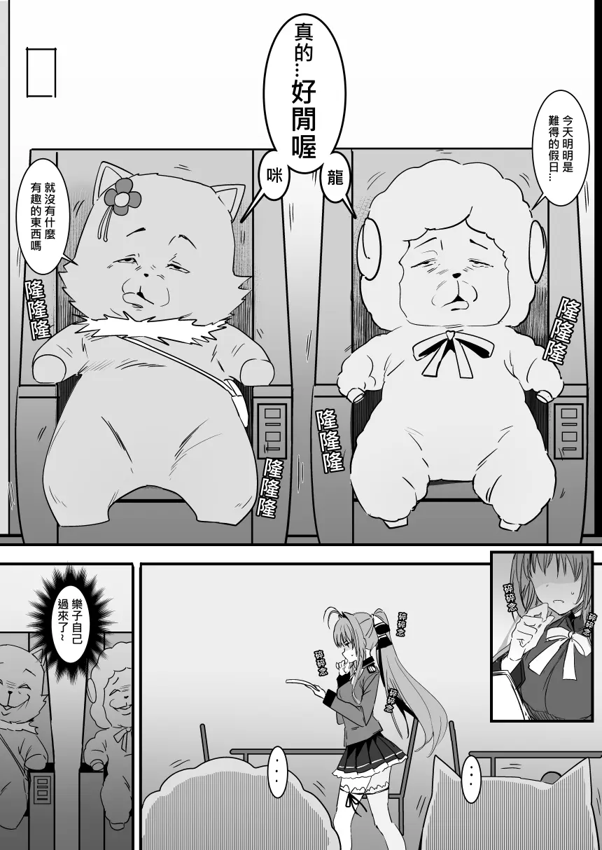 千斗 Page.3