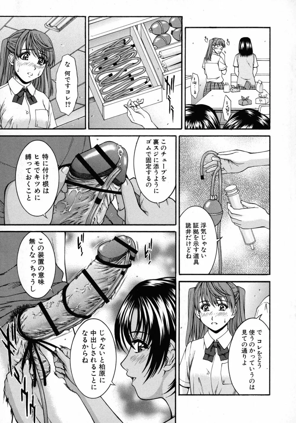 HARD-X 新装版 Page.53