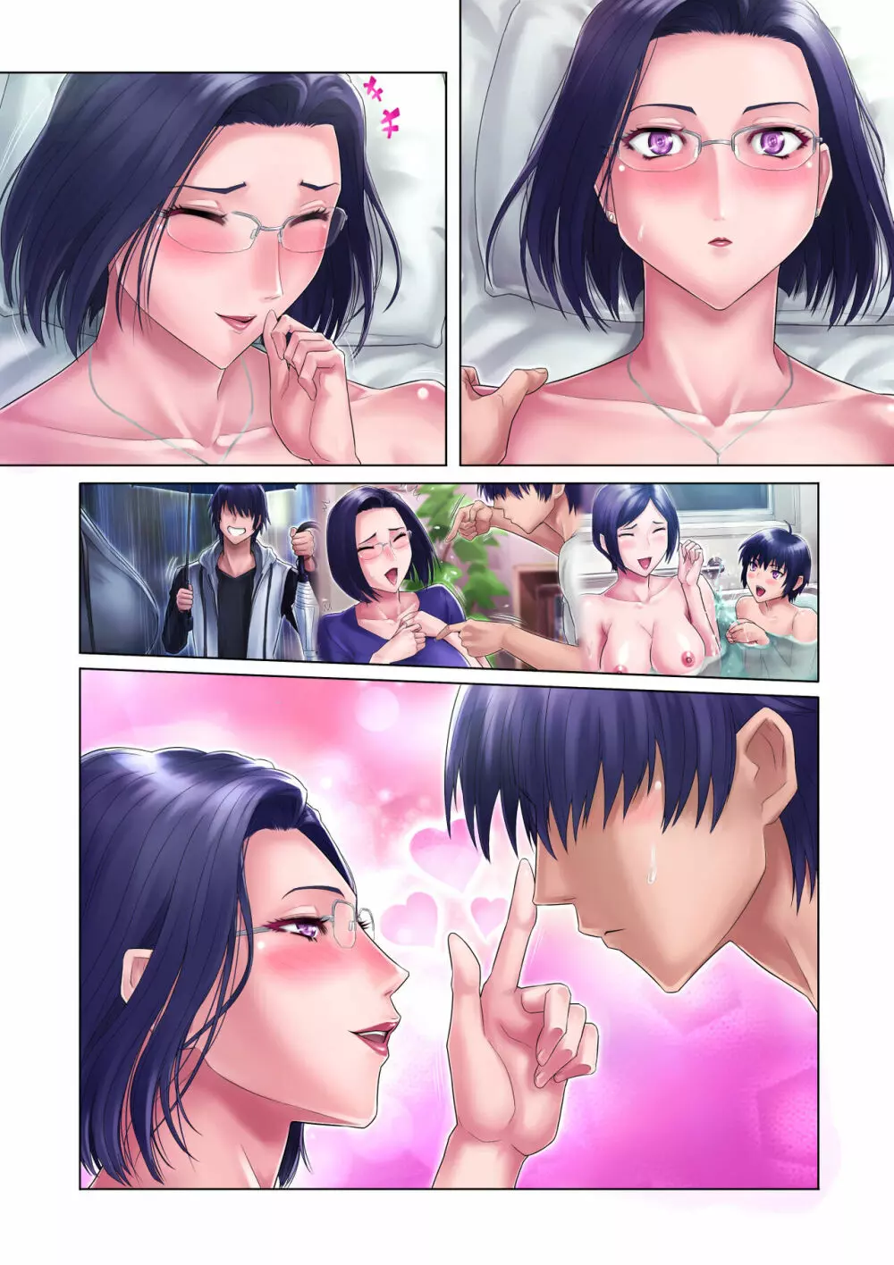 処女姉 Page.125