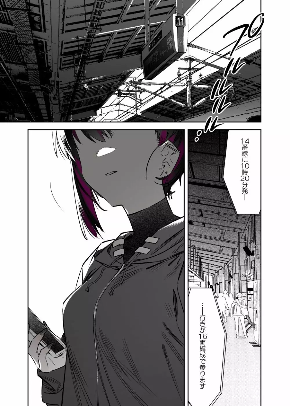 めちゃエロいけど誘いに乗ったら破滅しそうな子 -after- Page.26