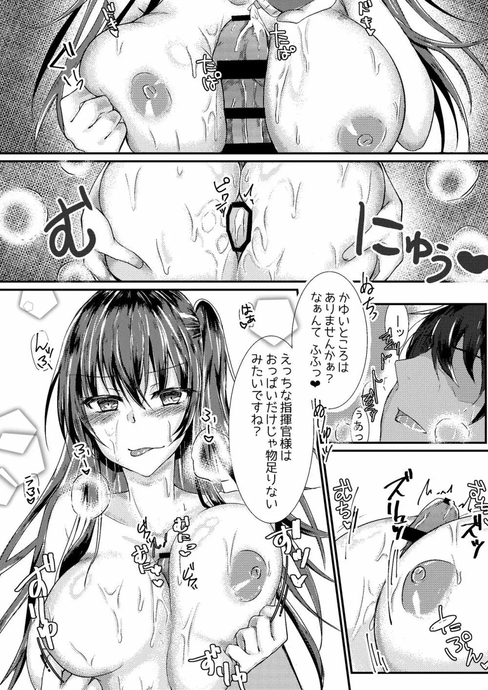 ドスケベコンパニオン大鳳とビーチで開放SEX Page.10