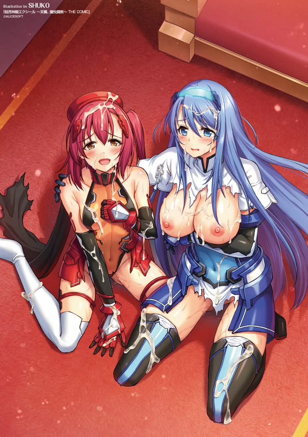 超昂神騎エクシール ~双翼、魔悦調教~ THE COMIC Page.228