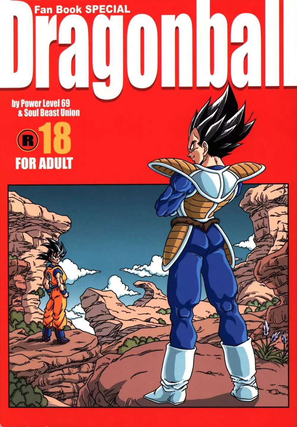 Dragonball Fan Book SPECIAL Page.1