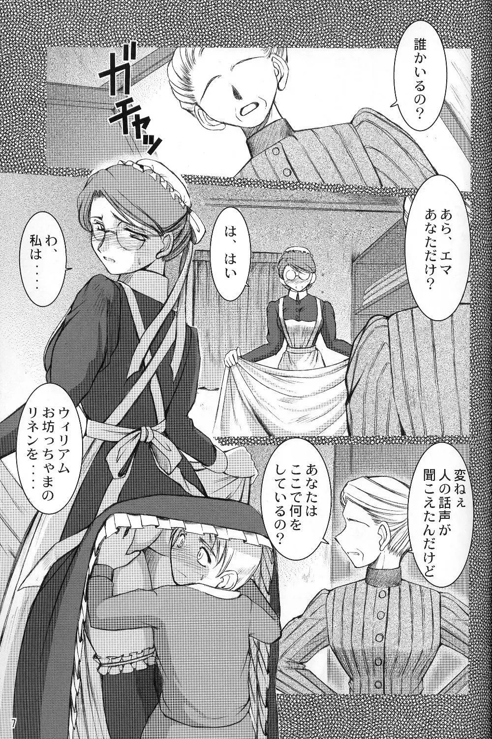 Allworks改訂版 Page.6