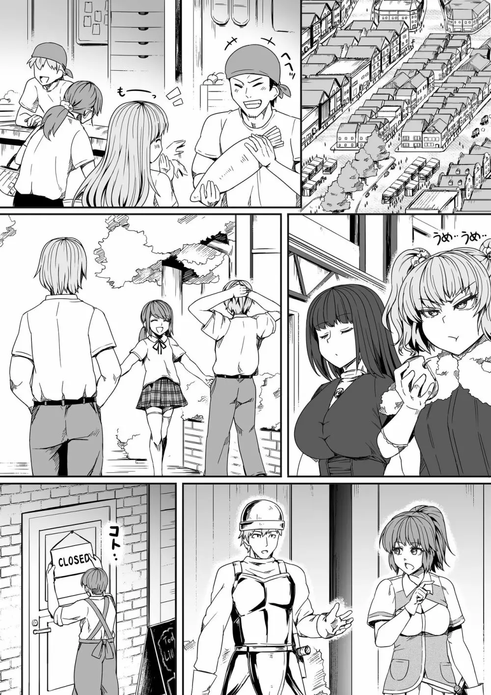 力あるサキュバスは性欲を満たしたいだけ。7 Page.19