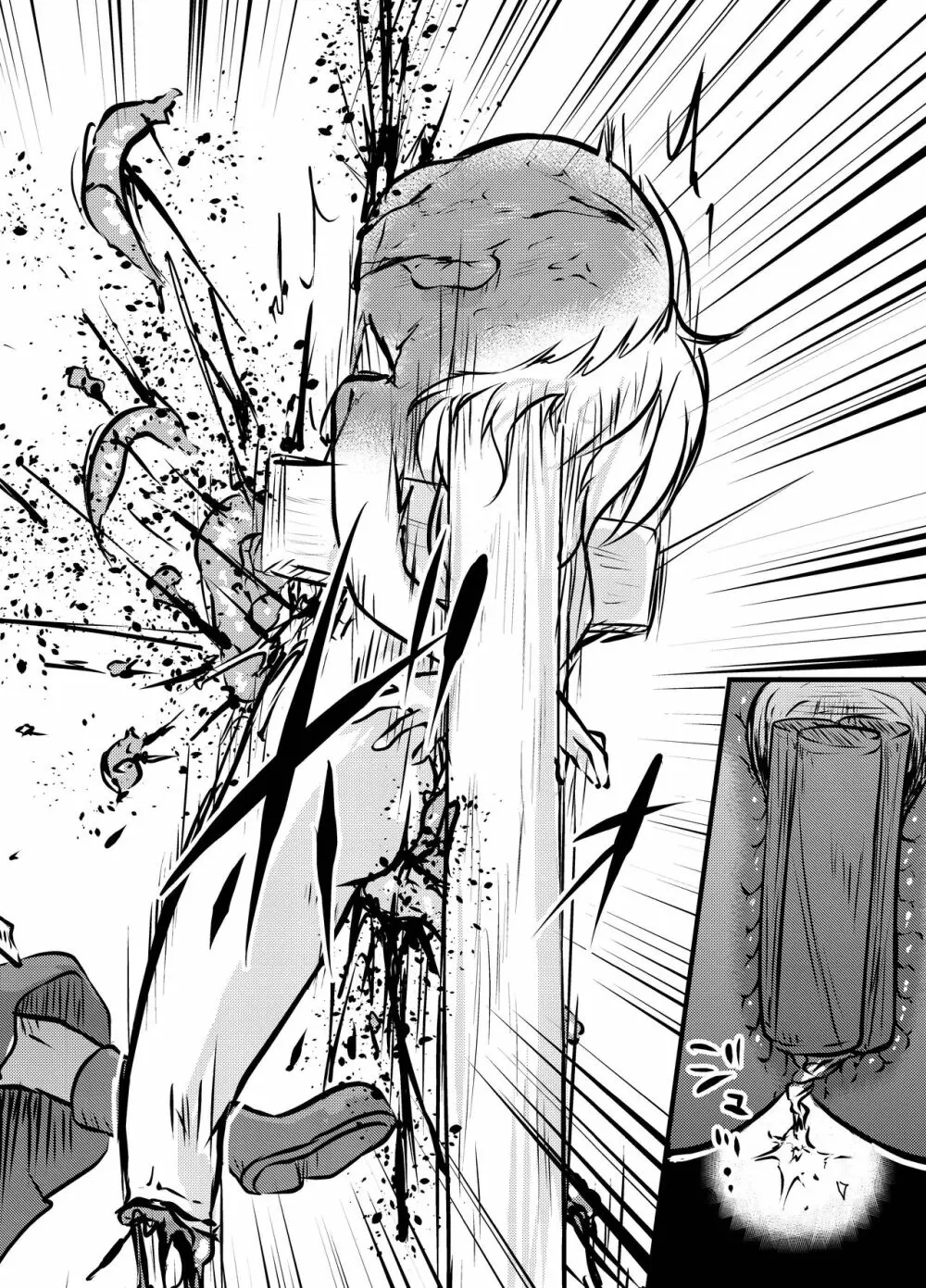出血大サービス【東方編】 Page.203