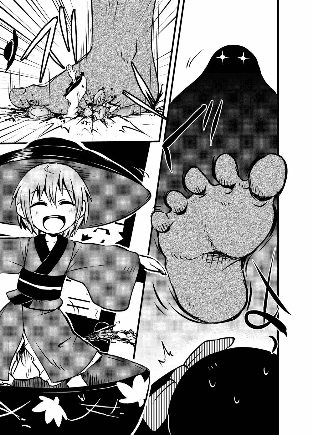 出血大サービス【東方編】 Page.250