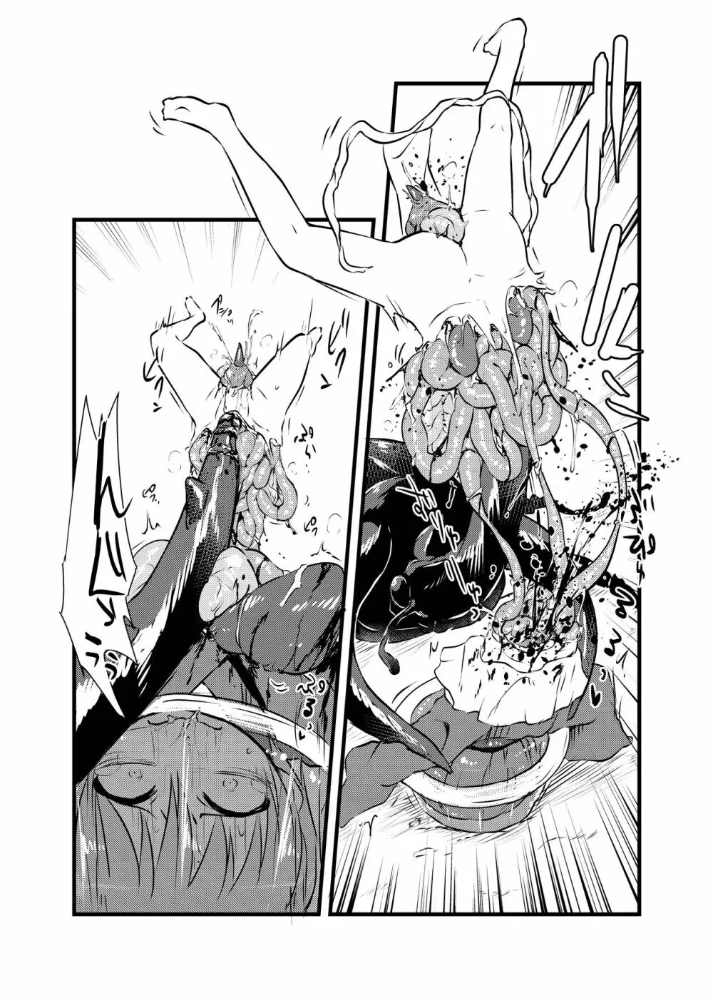 出血大サービス【東方編】 Page.320