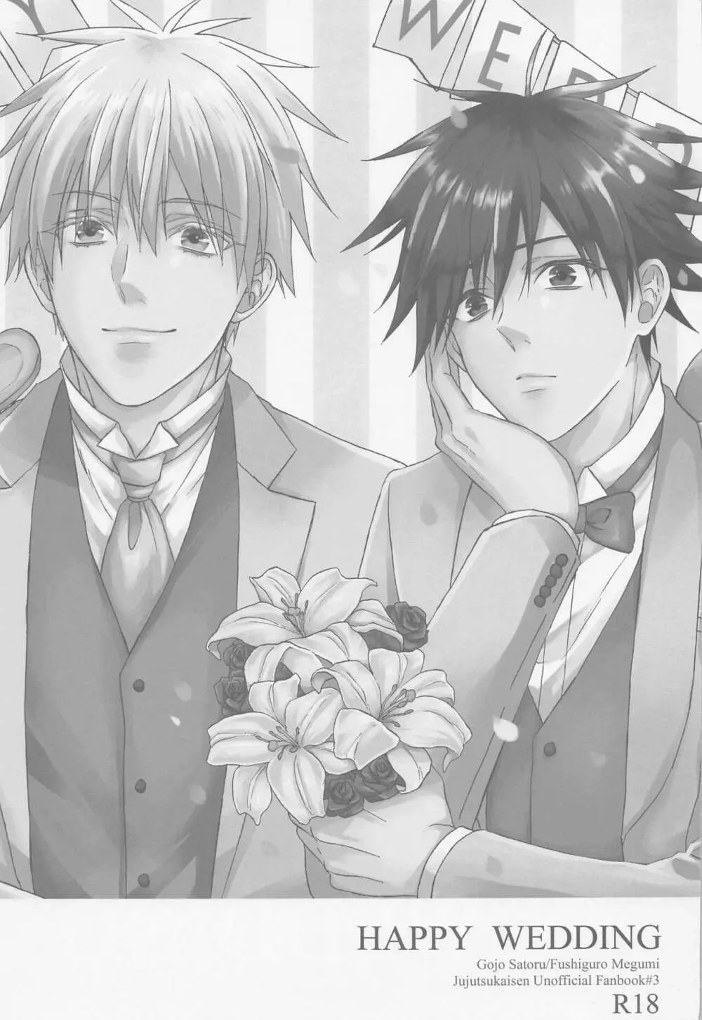 HAPPY WEDDING Page.2