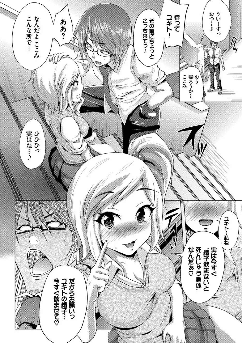 しぼりだし Page.170