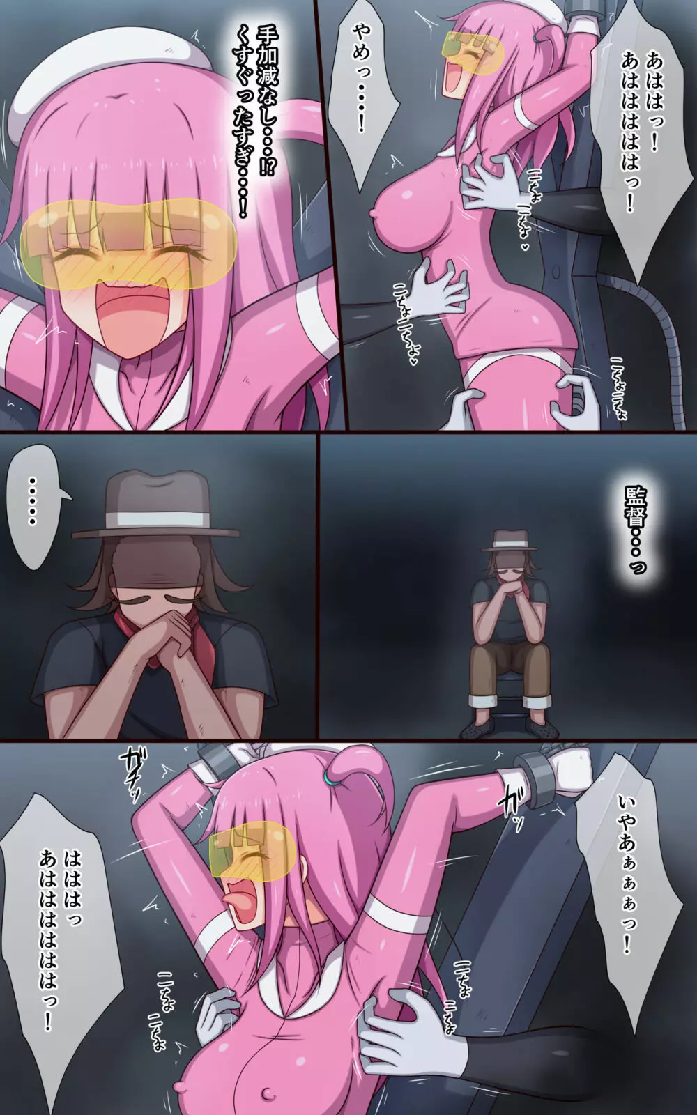 特撮ヒロイン悶絶くすぐり撮影 Page.10