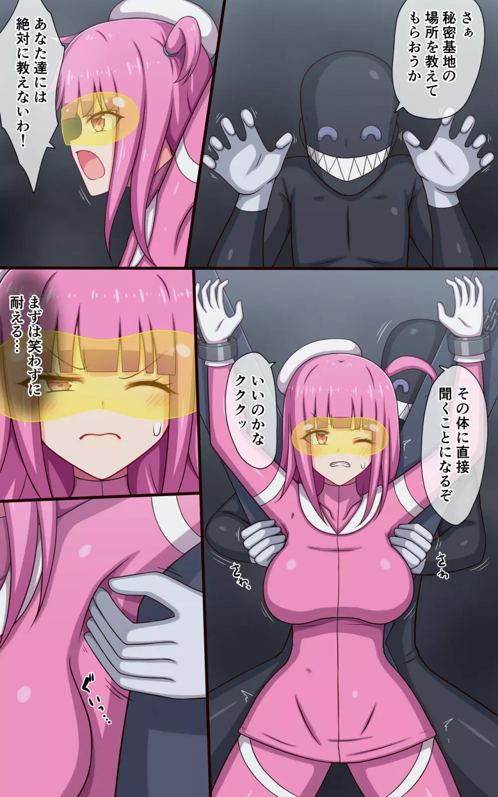 特撮ヒロイン悶絶くすぐり撮影 Page.5