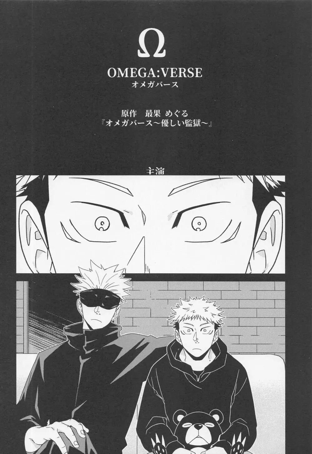 Fiction/Non-Fiction Page.13