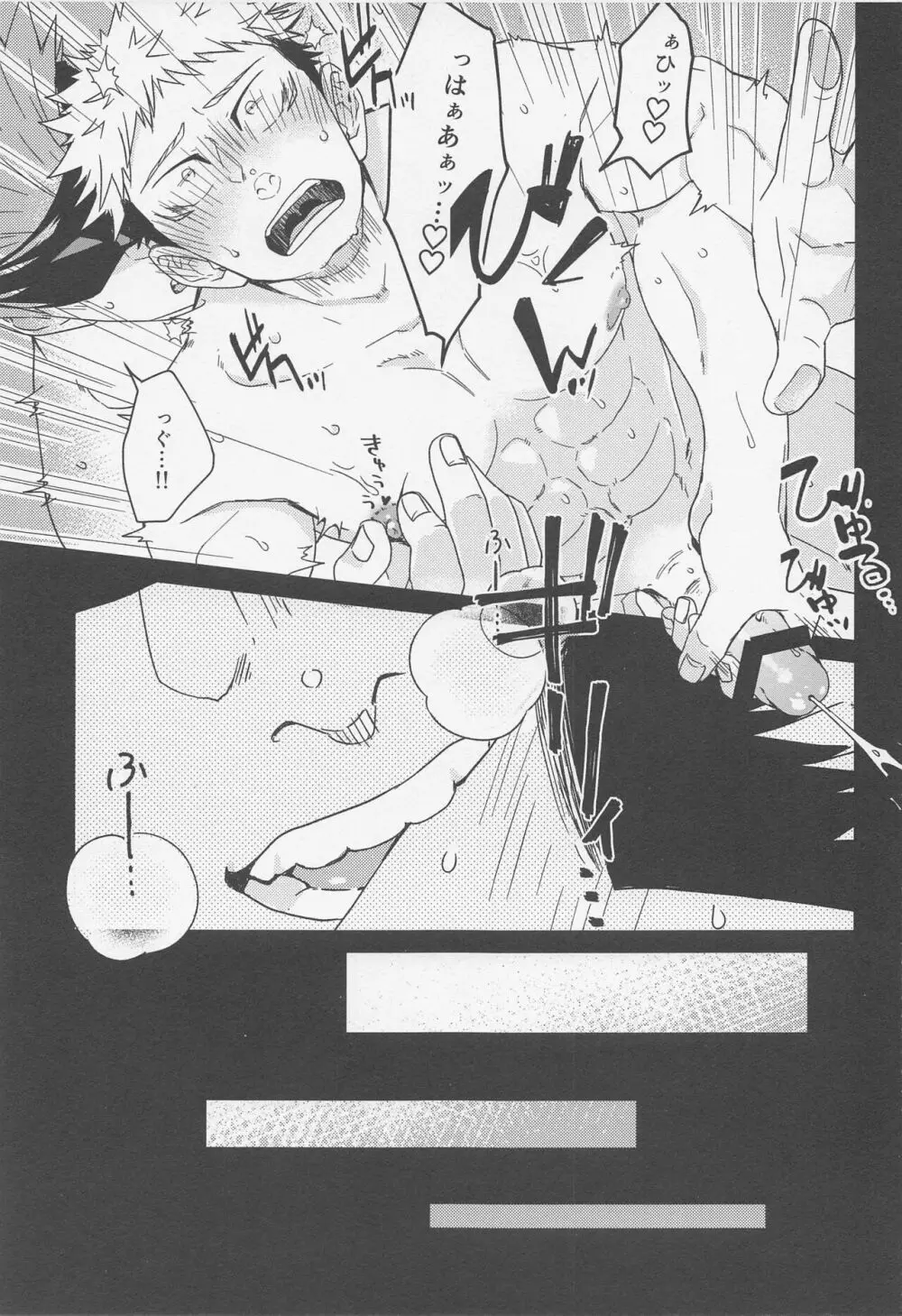 Fiction/Non-Fiction Page.30